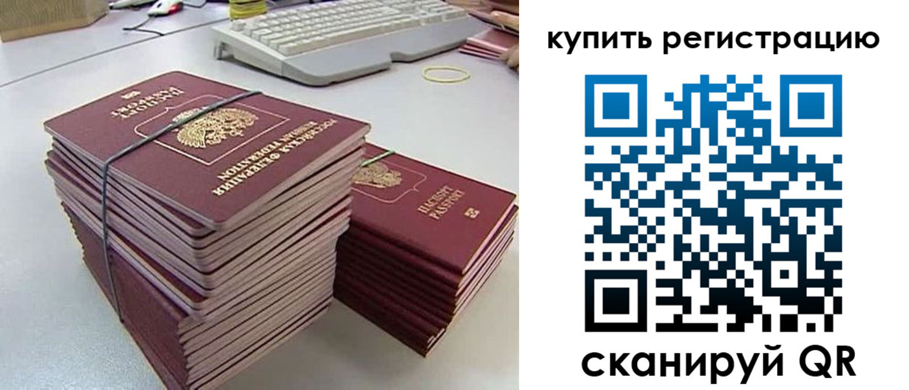 регистрация для школы в Псковской области