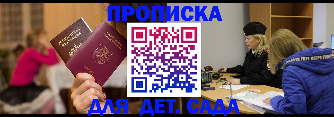 форма 3 в Псковской области